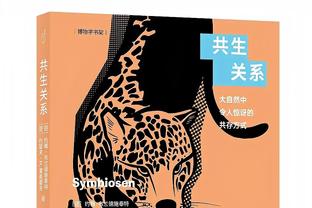 董路：中国人踢到越南的脚下得有20年，踢到日本的脚下得50年